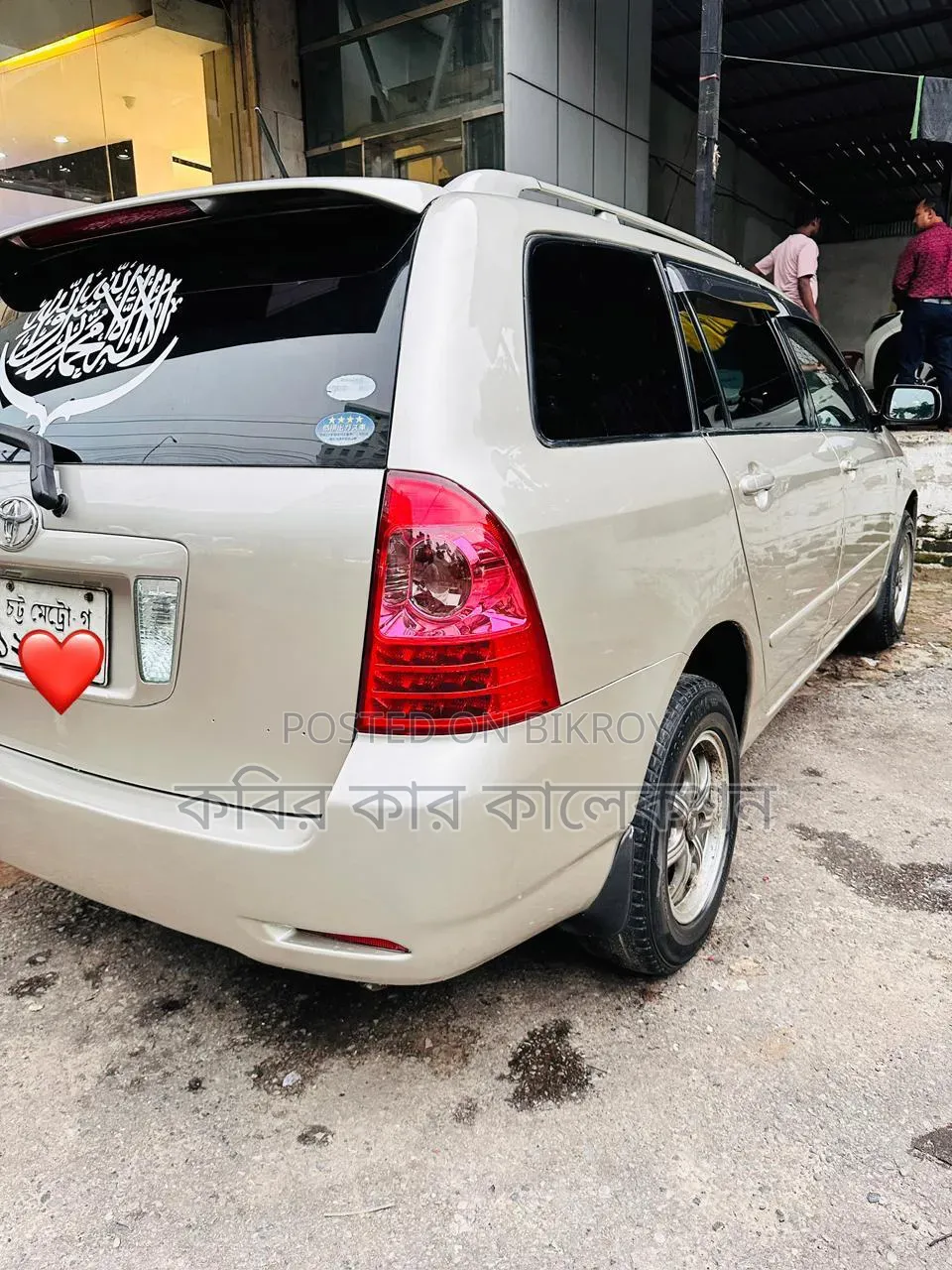 Toyota Corolla Fielder 2005 Gold