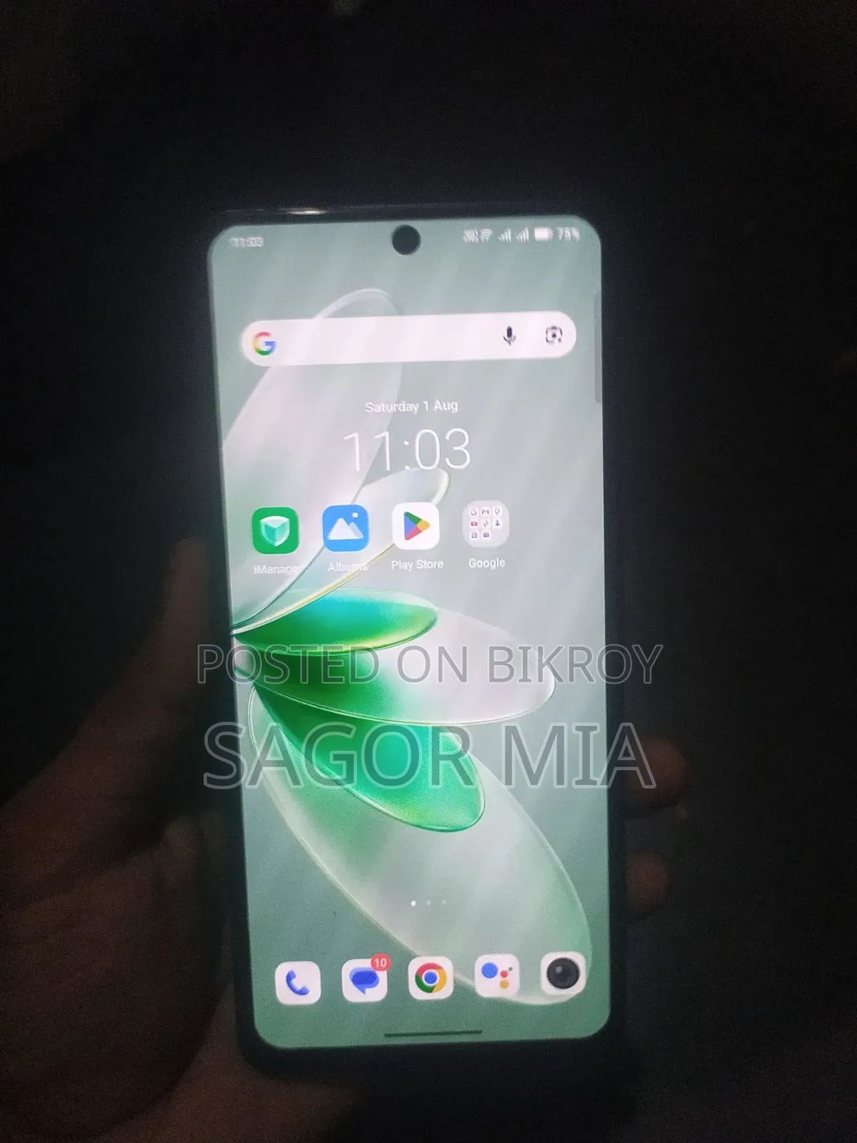 ভিভো ভি২৭ই ২৫৬ জিবি ব্রোঞ্জ