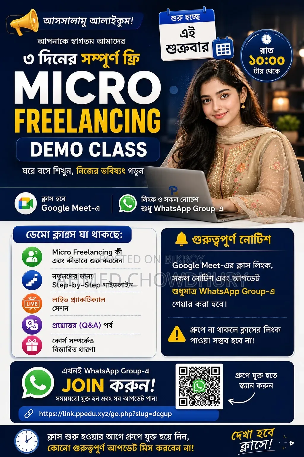 Micro Freelancing Master Course