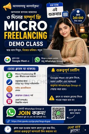 Micro Freelancing Master Course