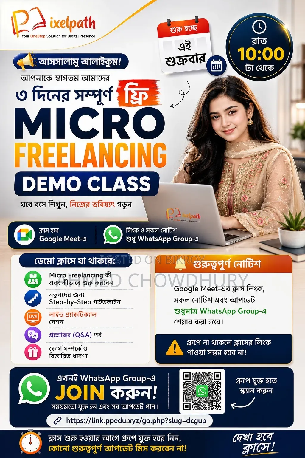 Micro Freelancing Master Course