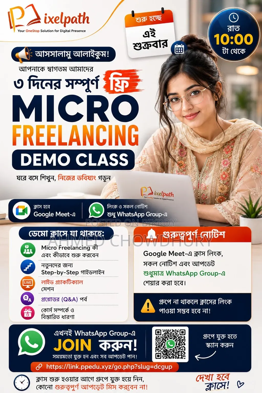 Micro Freelancing Master Course