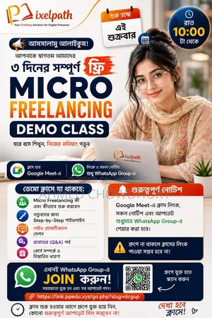 Micro Freelancing Master Course