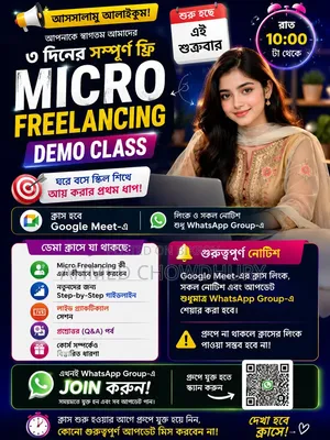 Micro Freelancing Master Course