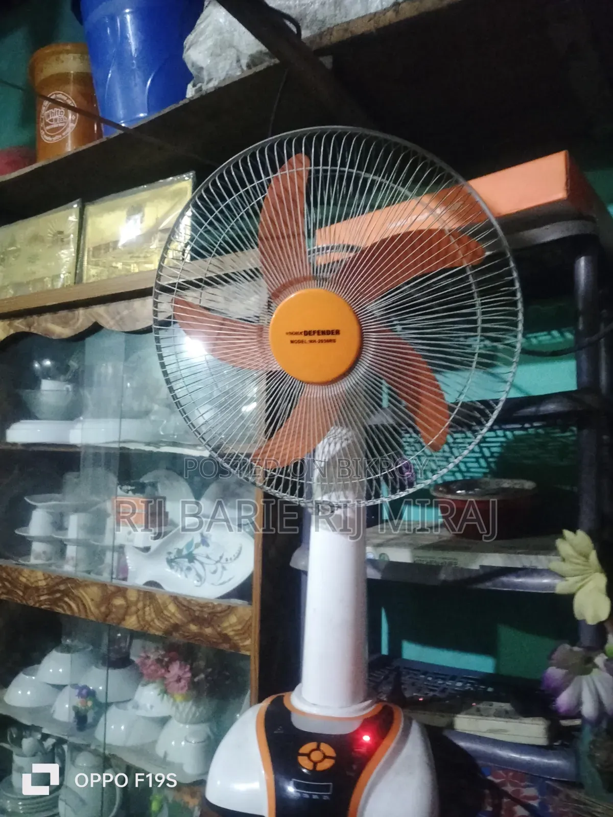 ১২ ভোল্ট চার্জার ফ্যান
