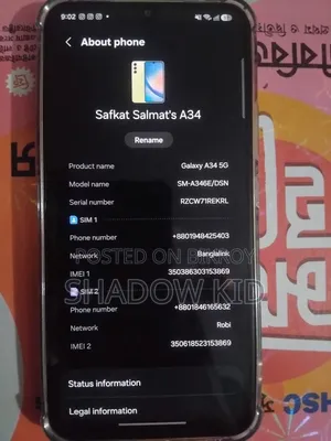 স্যামসাং গ্যালাক্সি এ৩৪ ৫জি ১২৮ জিবি গ্রিন