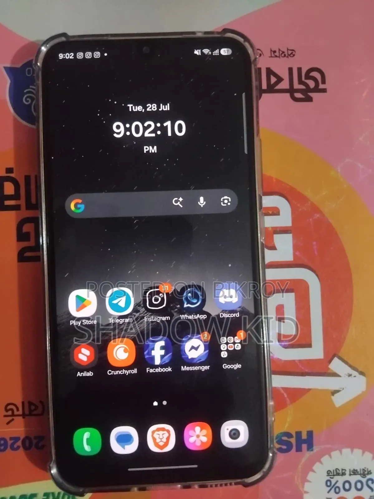 স্যামসাং গ্যালাক্সি এ৩৪ ৫জি ১২৮ জিবি গ্রিন