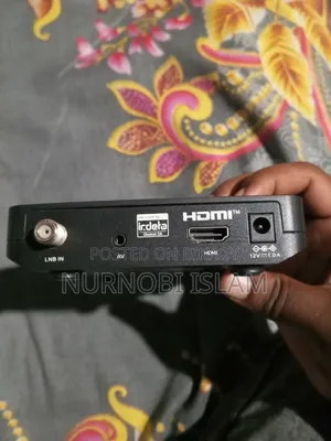 সেটাপ বক্স
