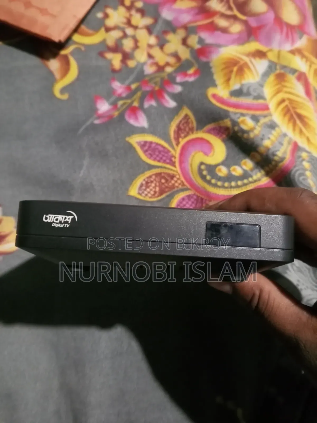 সেটাপ বক্স