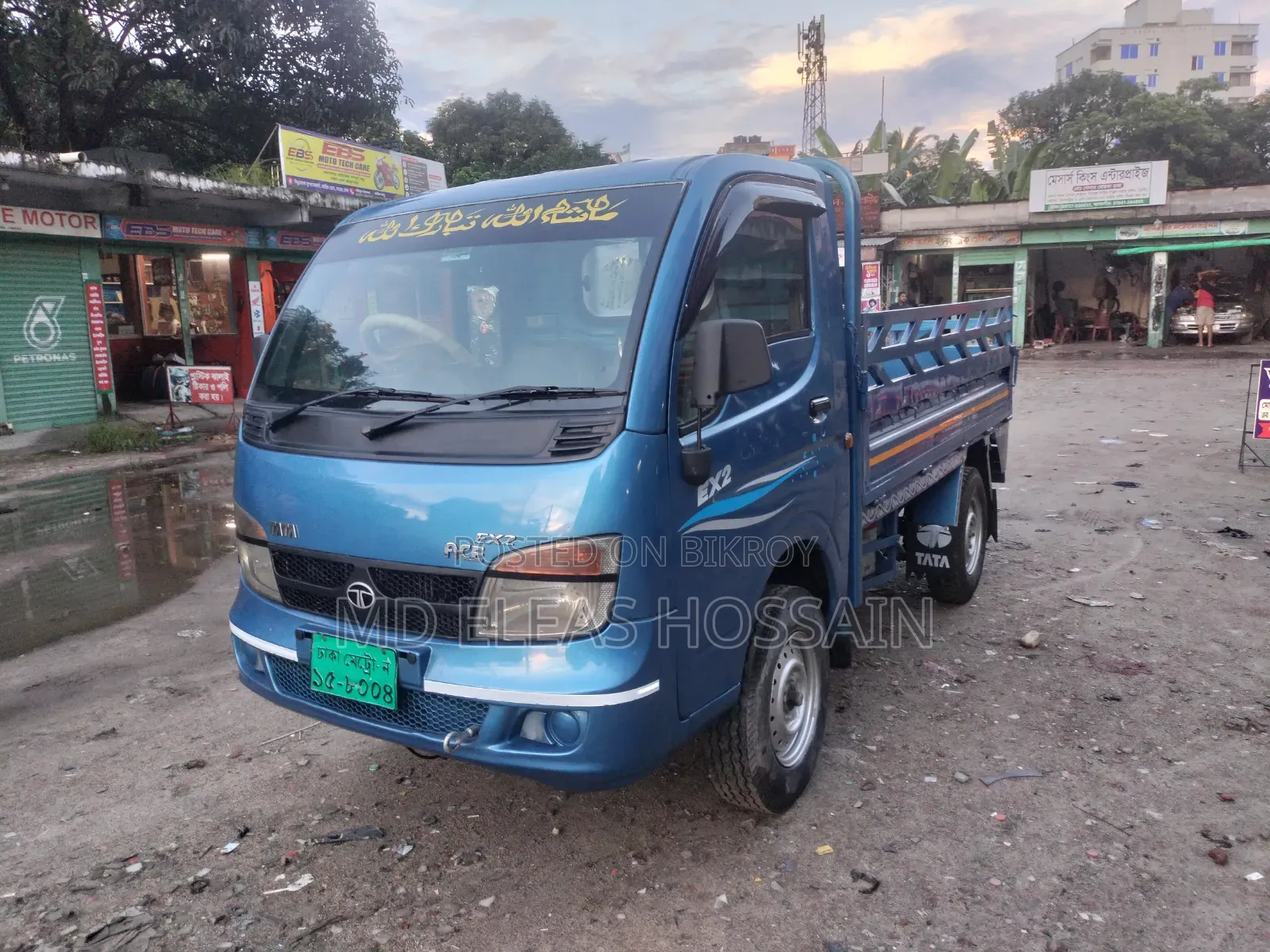 Tata Ex-2 Fresh