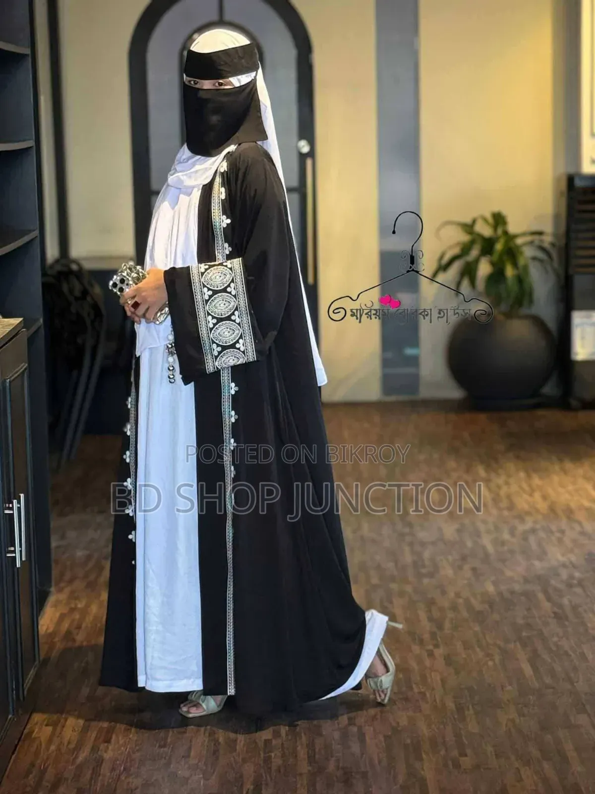 আভায়া ইন পড়ি বোরকা