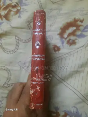 55 Years Old Ancient Compact Holy Quran Sharif Brought From Turkey