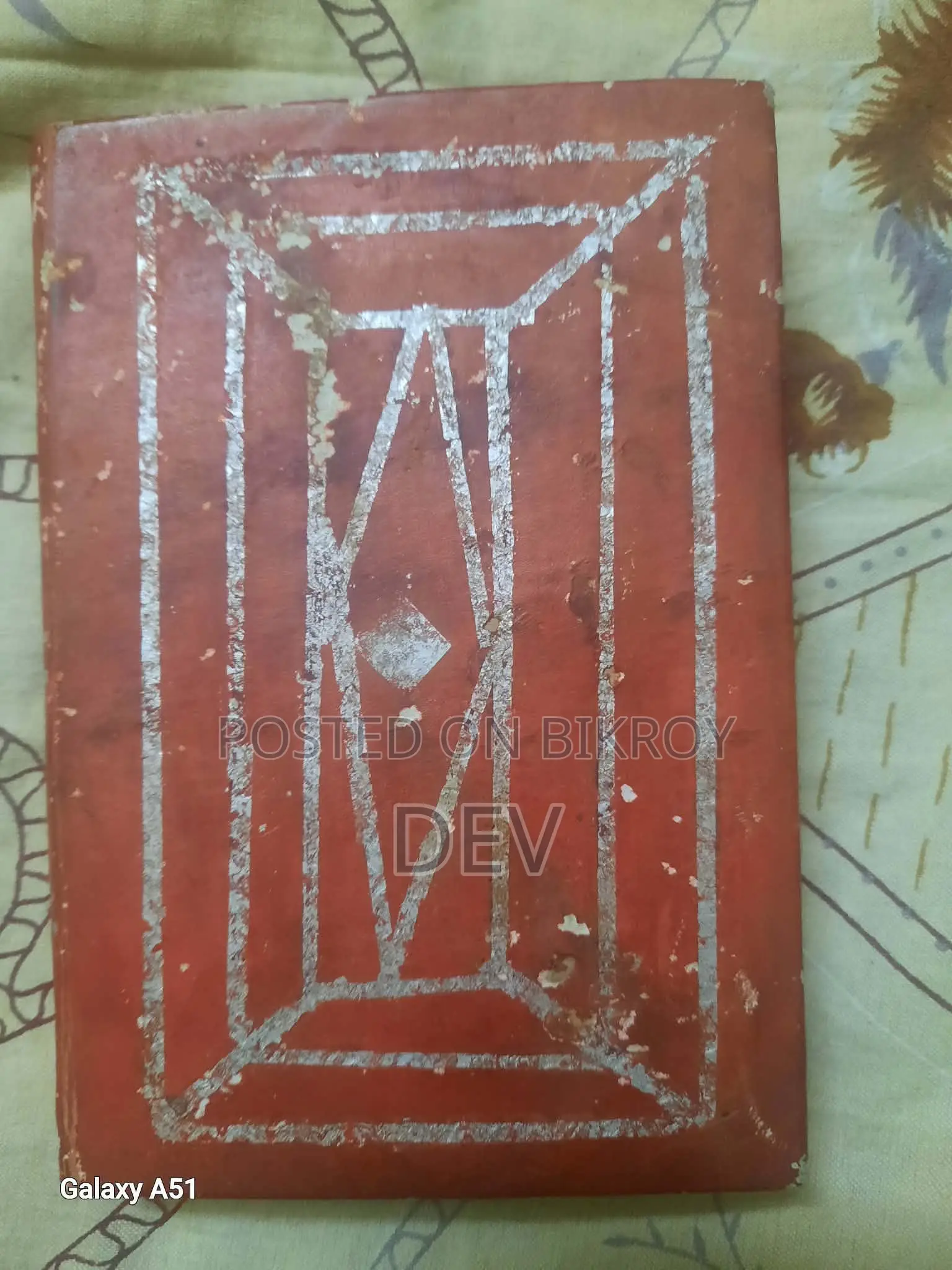 55 Years Old Ancient Compact Holy Quran Sharif Brought From Turkey