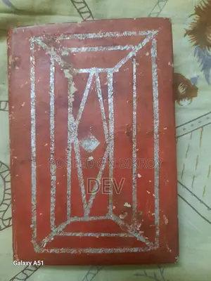 55 Years Old Ancient Compact Holy Quran Sharif Brought From Turkey