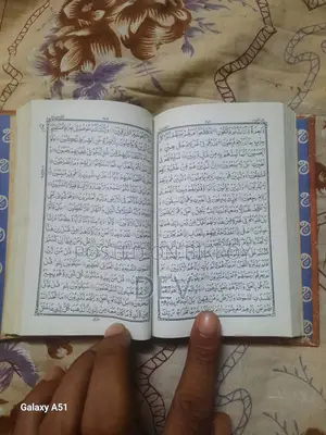 55 Years Old Ancient Compact Holy Quran Sharif Brought From Turkey