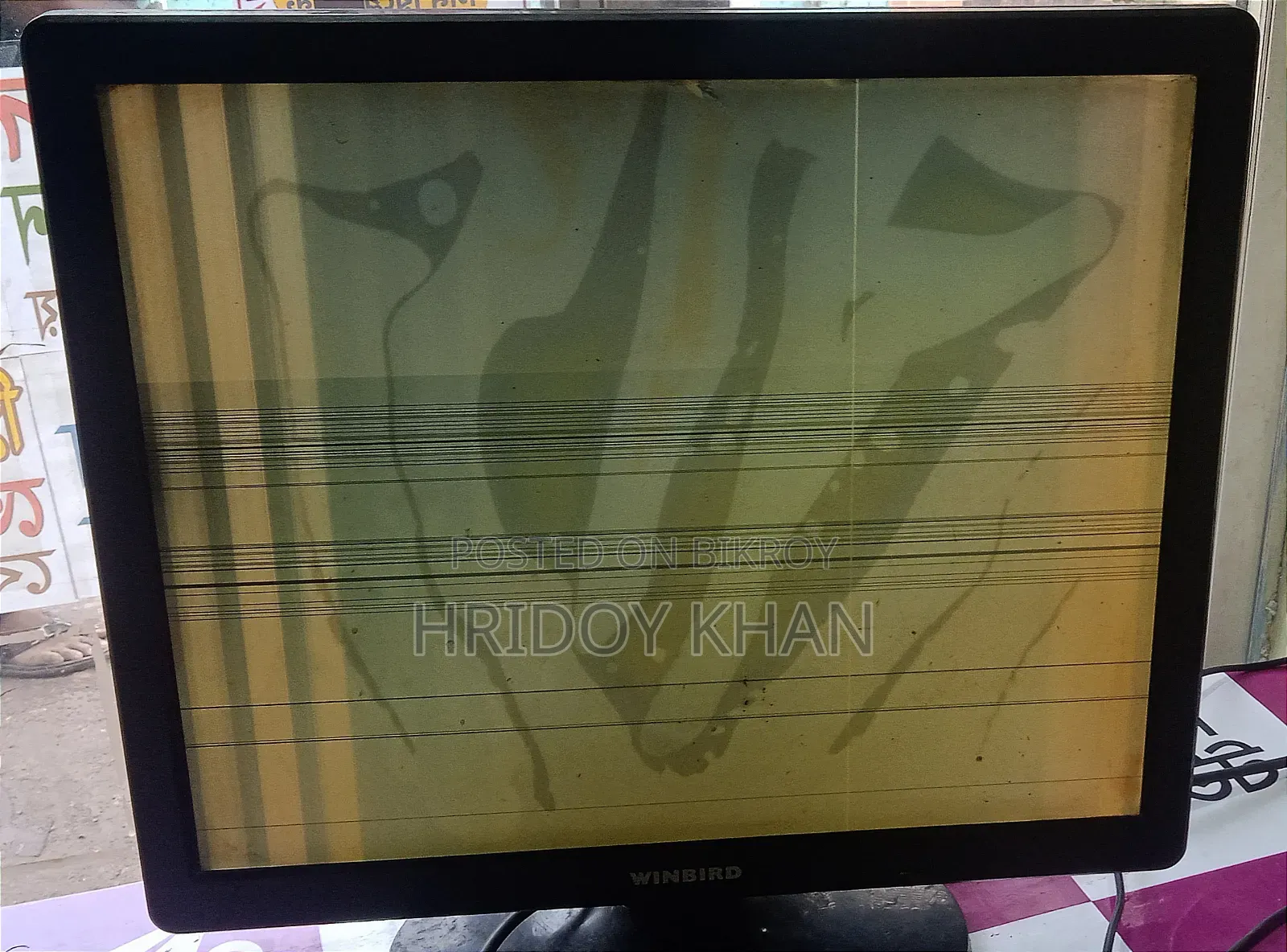 17" Monitor