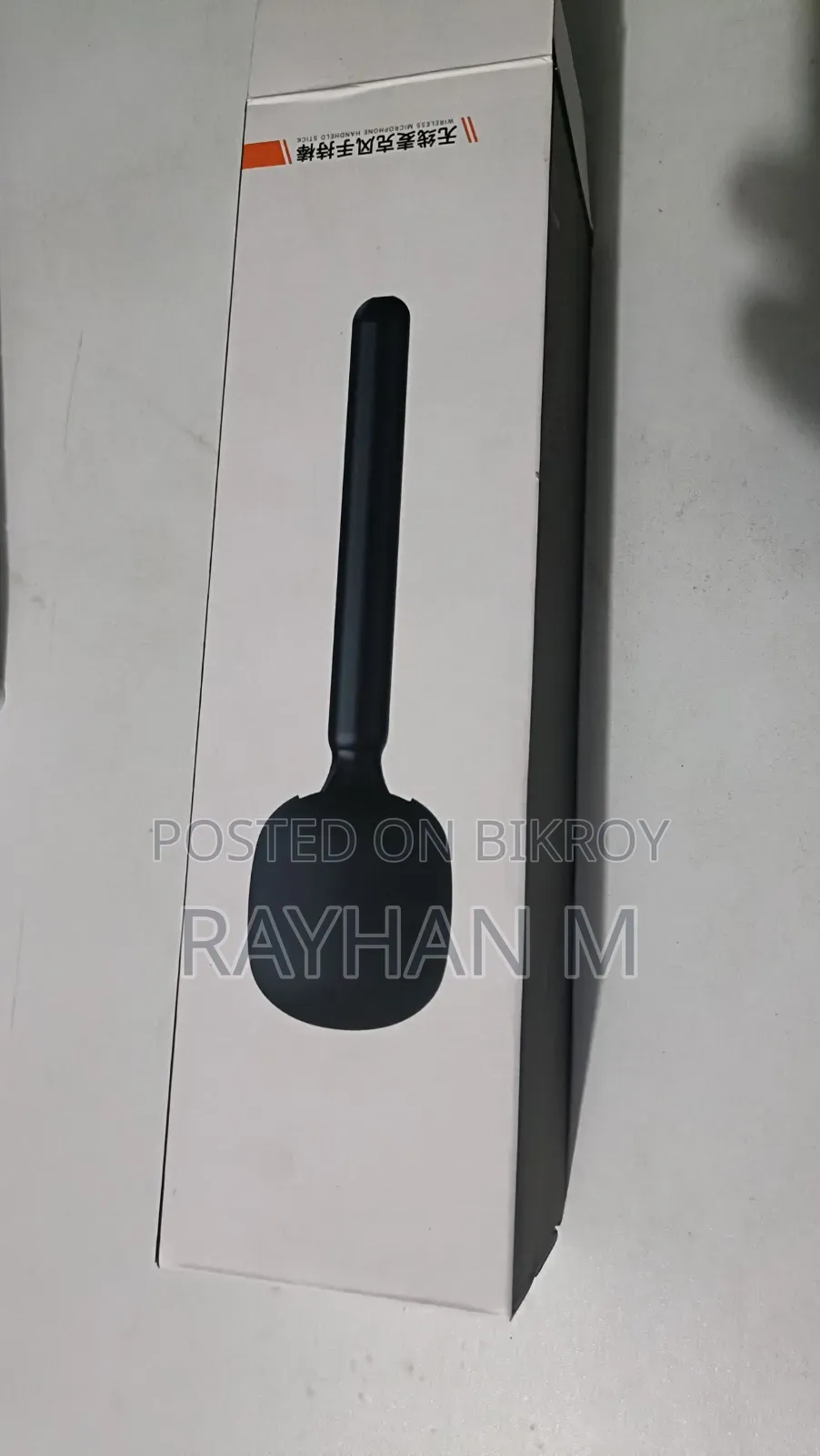 মাইক্রোফোন হোল্ডার