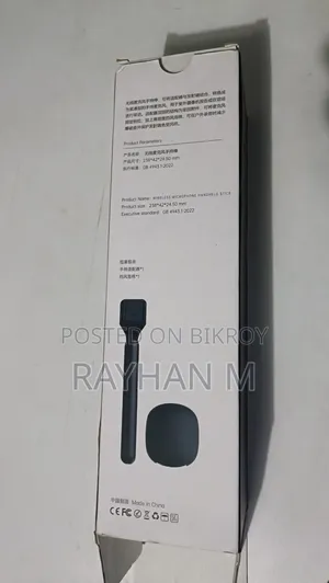 মাইক্রোফোন হোল্ডার