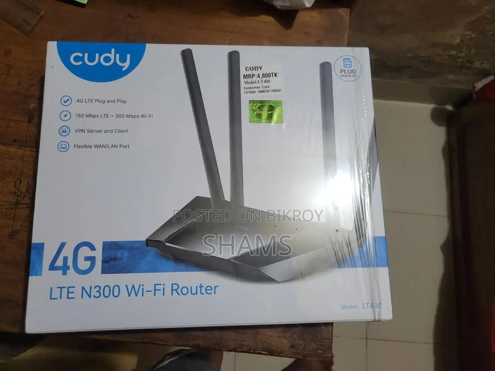কুডি ৪জি সিম এবং ওয়াইফাই রাউটার এন৩০০