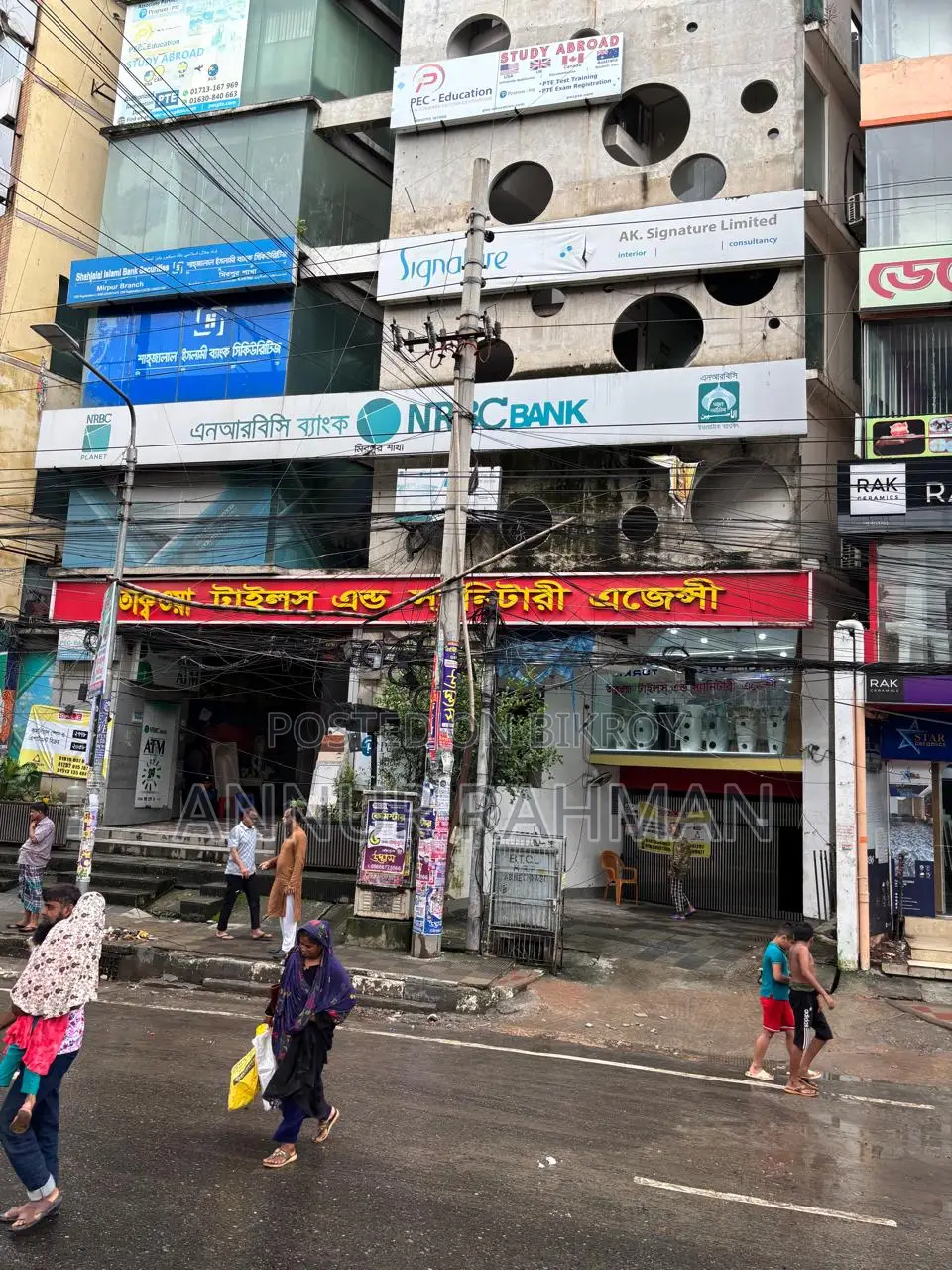 Commercial Space for Rent in Mirpur