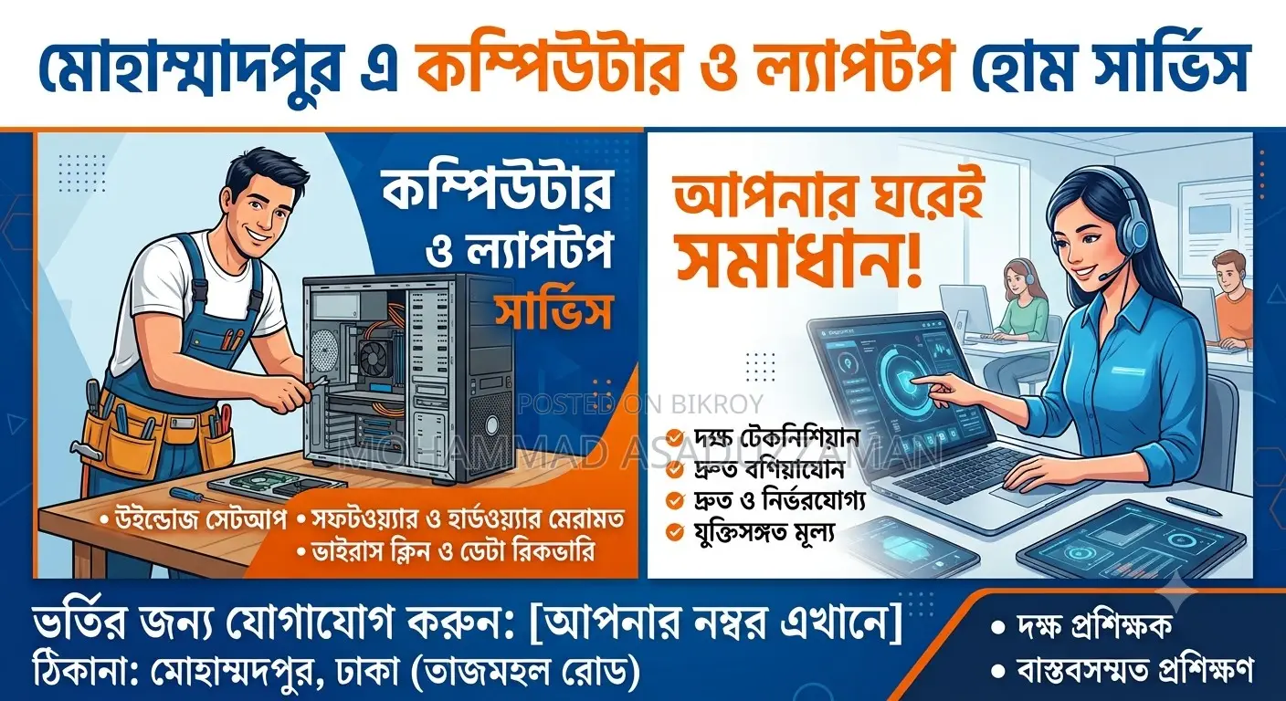 Expert computer and laptop comprehensive repair service directly at your home