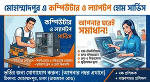 Expert computer and laptop comprehensive repair service directly at your home