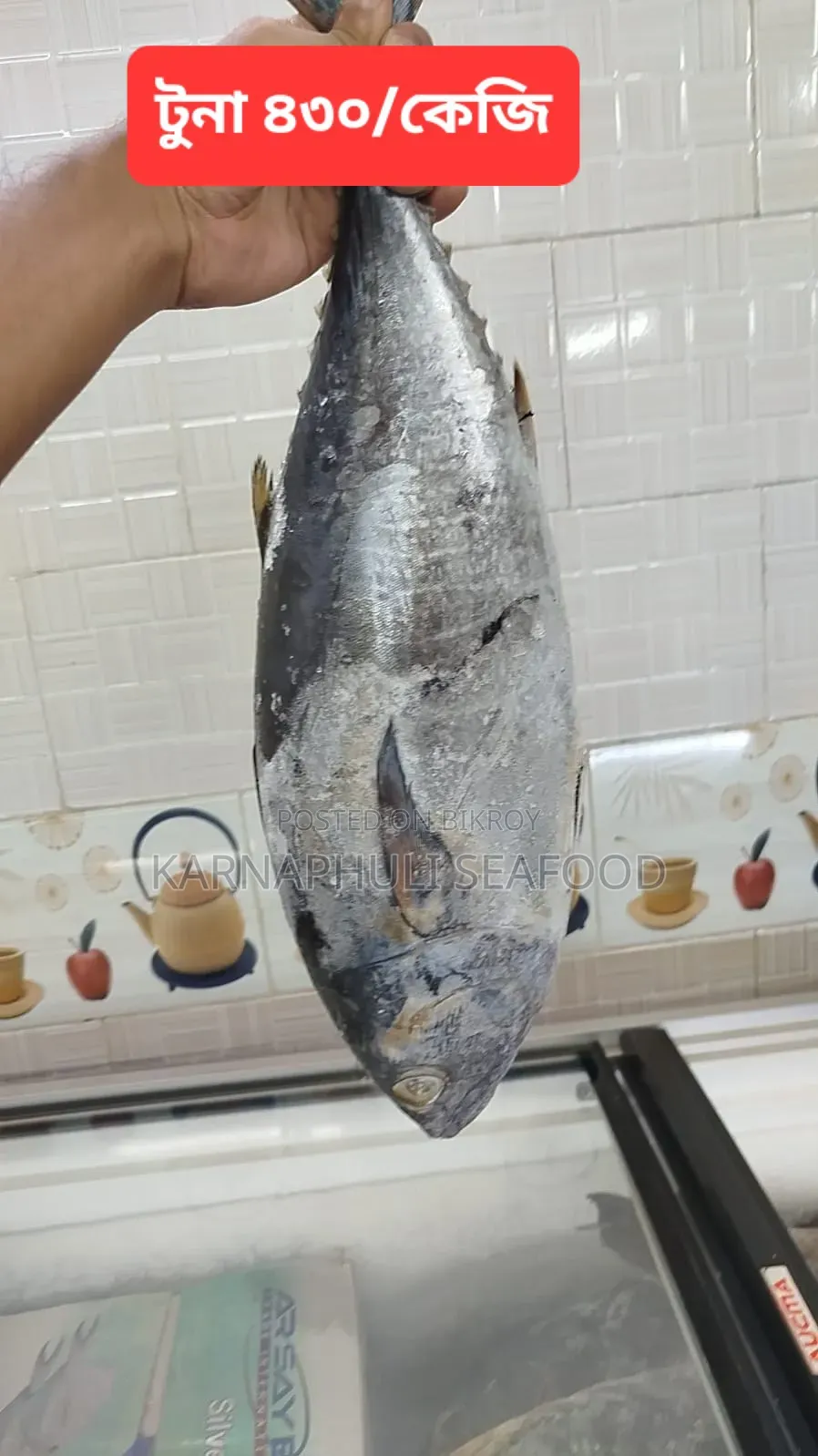 চট্টগ্রাম ফিশারিঘাটের সামুদ্রিক মাছ ও শুটকি