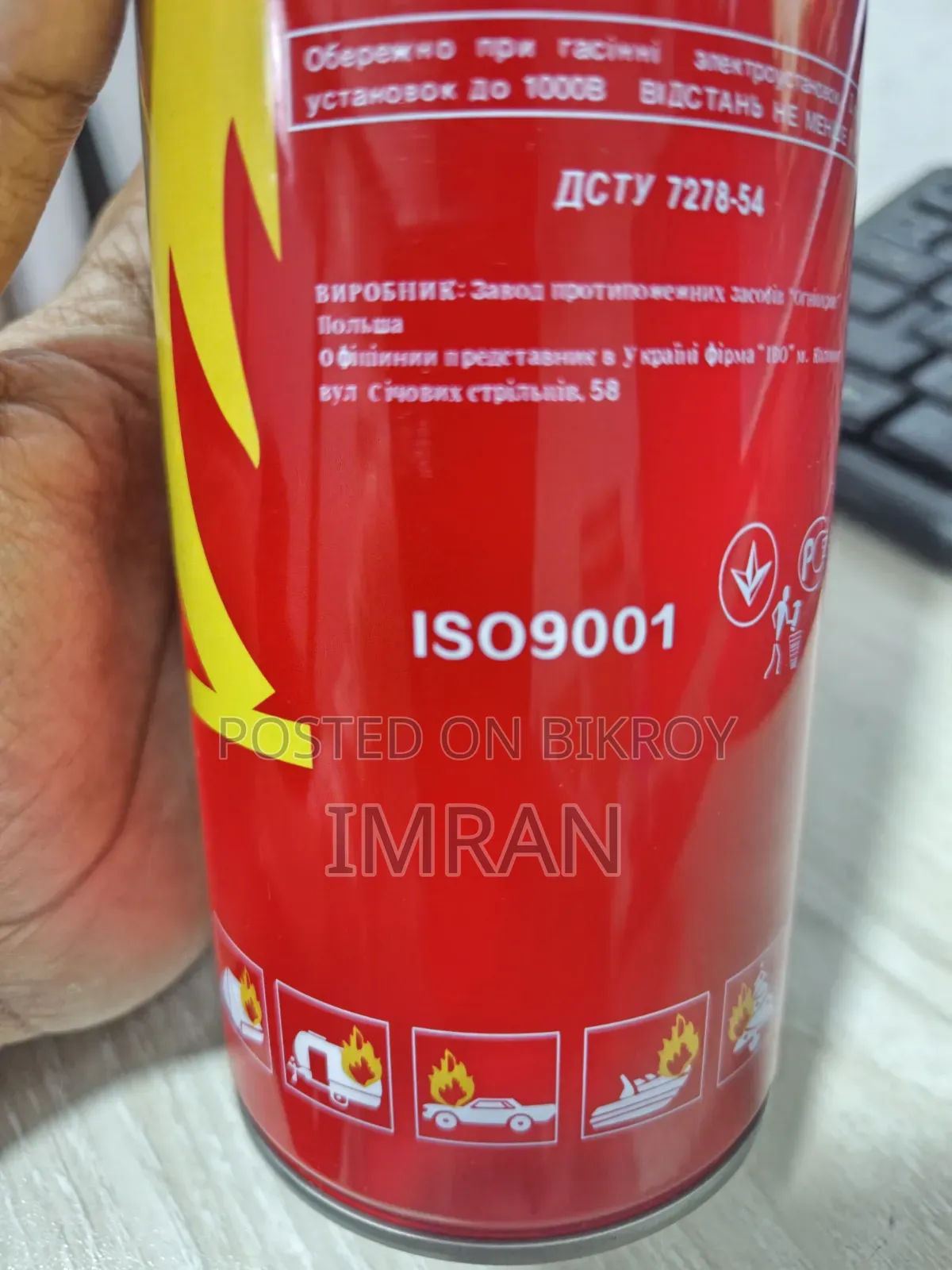 Fire Stop Spray 1000ml