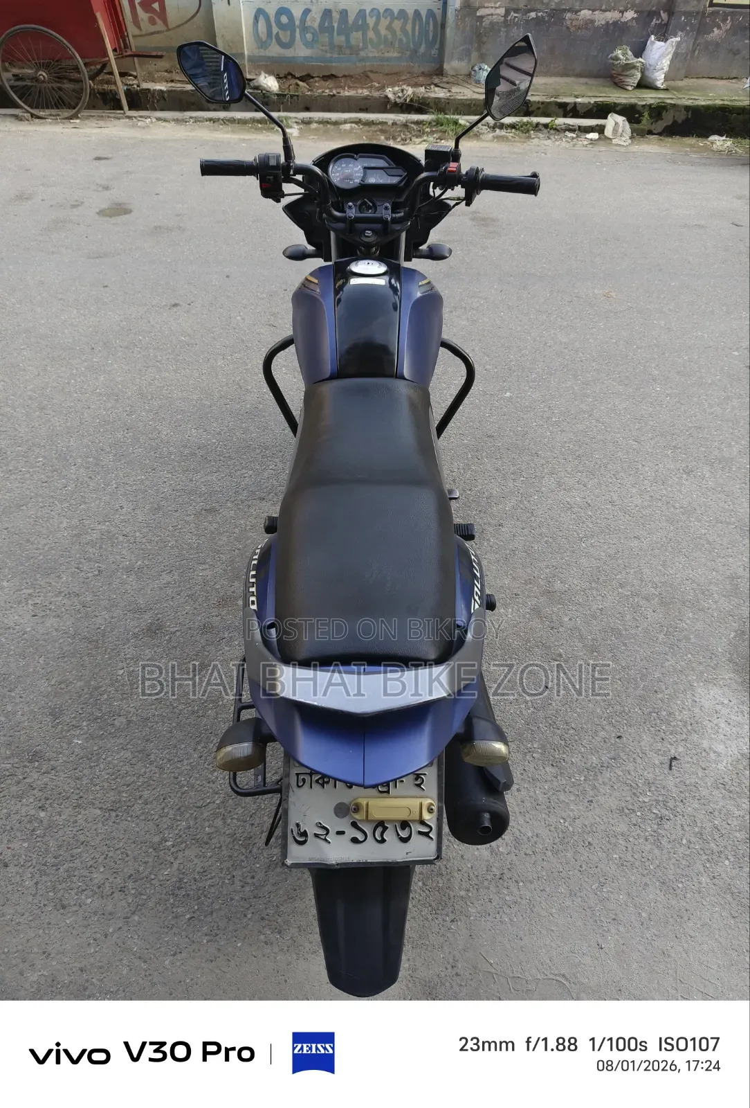 ইয়ামাহা সালুটো ১২৫ ২০২২ ধূসর