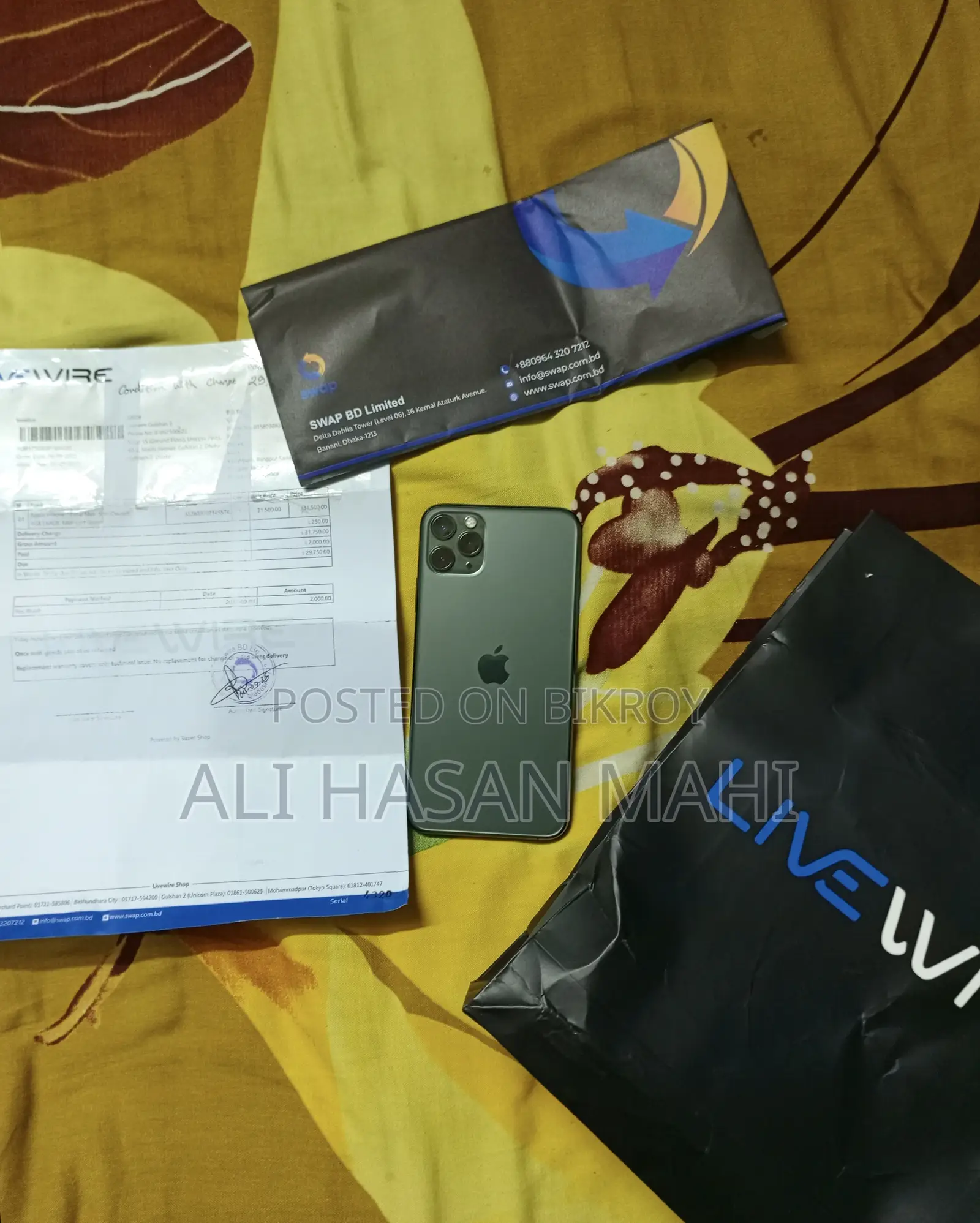 অ্যাপল আইফোন ১১ প্রো ম্যাক্স ৬৪ জিবি গ্রিন