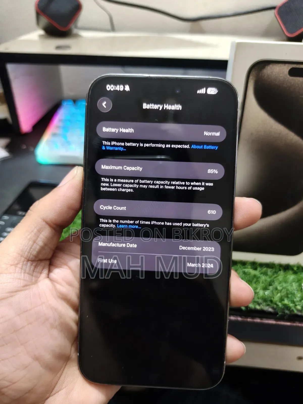 অ্যাপল আইফোন ১৫ প্রো ম্যাক্স ২৫৬ জিবি গ্রে
