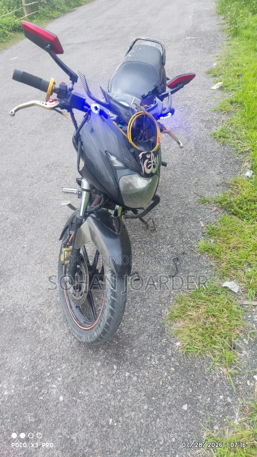 টিভিএস ২০১২ ব্ল্যাক