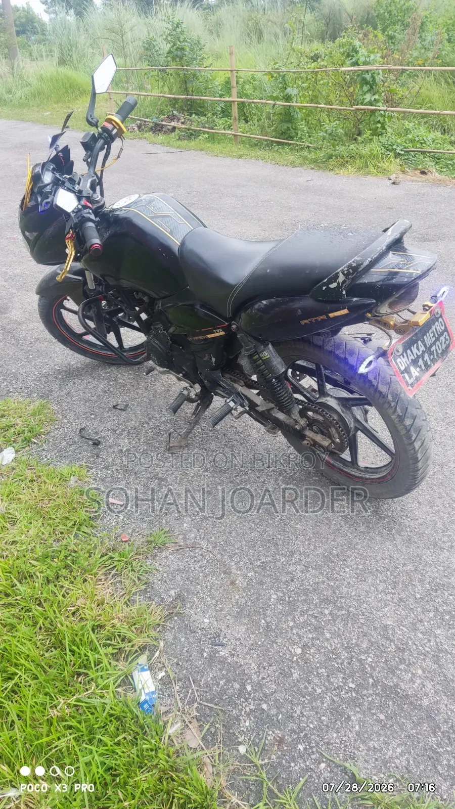 টিভিএস ২০১২ ব্ল্যাক