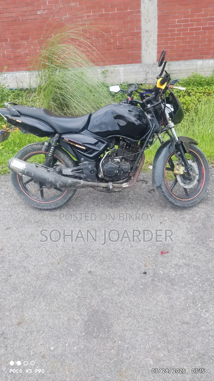 টিভিএস ২০১২ ব্ল্যাক