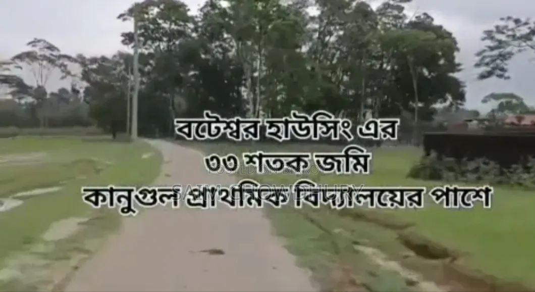 Land inside housing opposite Butterfly Gate of Bateshwar Cantonment