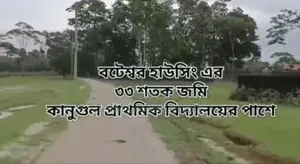 Land inside housing opposite Butterfly Gate of Bateshwar Cantonment