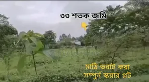 Land inside housing opposite Butterfly Gate of Bateshwar Cantonment