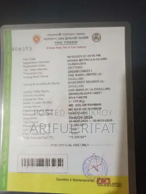 সুজুকি গিক্সার ২০১৬ গ্রে