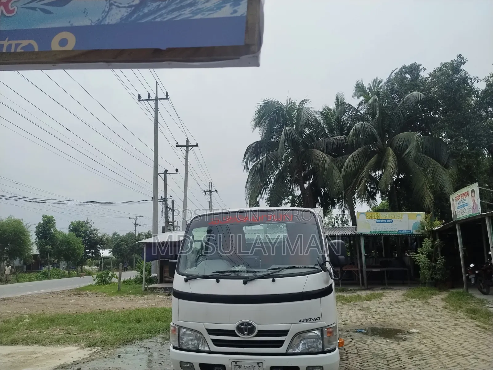 টয়োটা টয়োয়েস এসভি প্রিমিয়াম ২০১৫ হোয়াইট