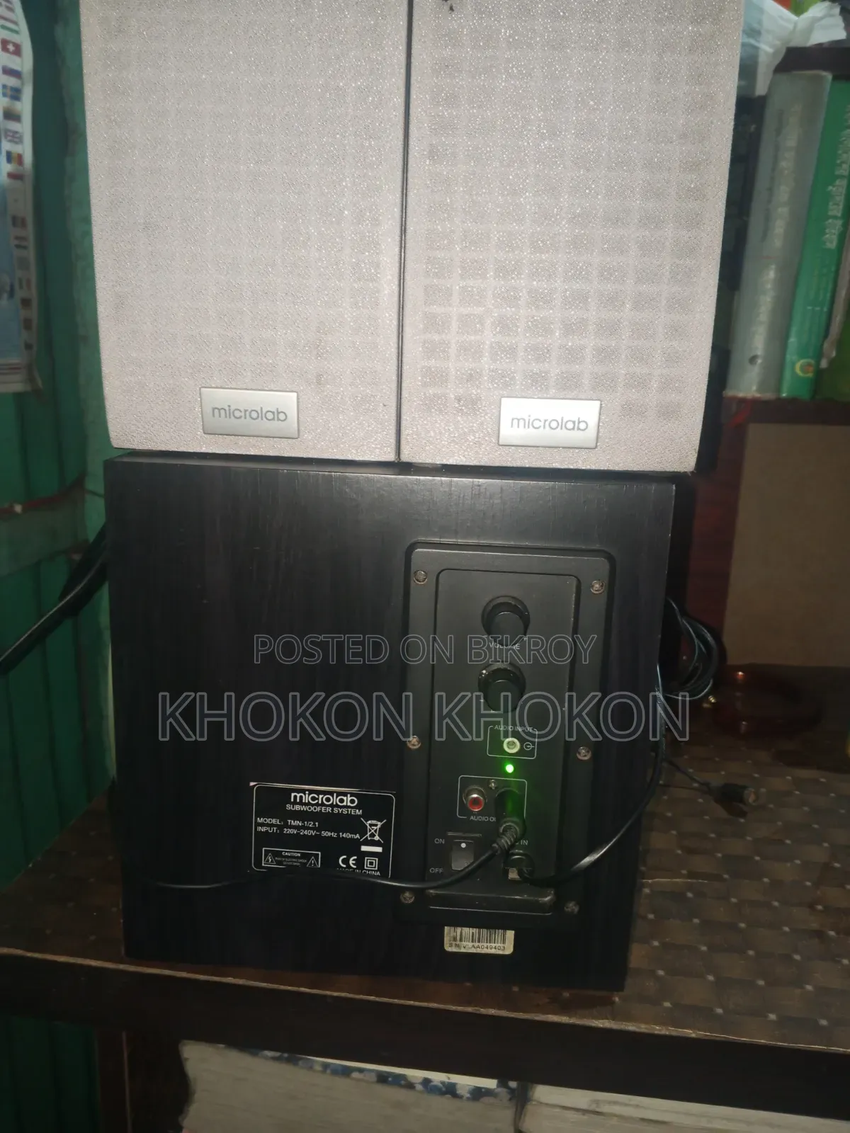 মাইক্রলেপ সাউন্ড বক্সটি বিক্রি হবে