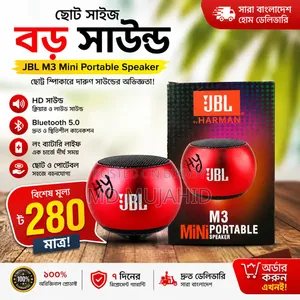 ব্লুটুথ স্পিকার
