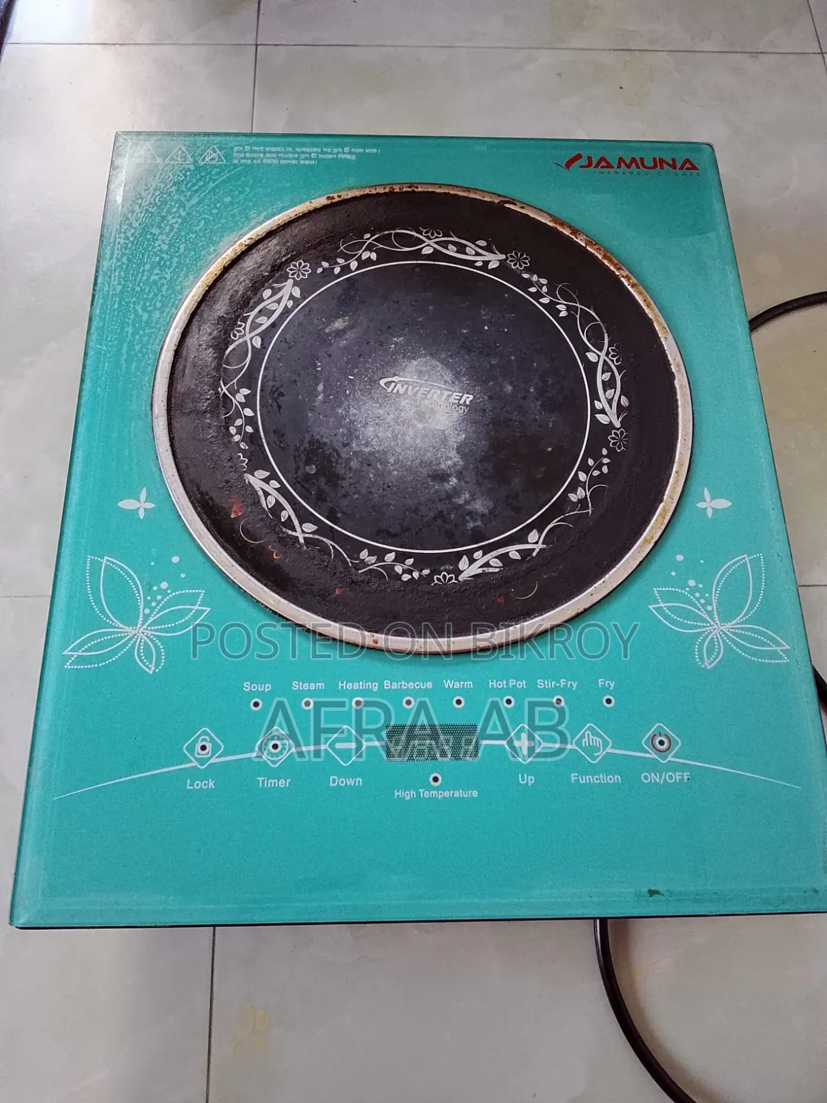 ইলেকট্রিক চুলা