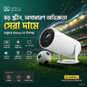 HY300 অ্যান্ড্রয়েড প্রজেক্টর