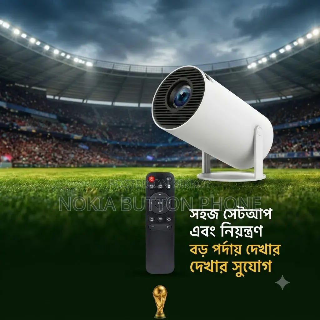 HY300 অ্যান্ড্রয়েড প্রজেক্টর