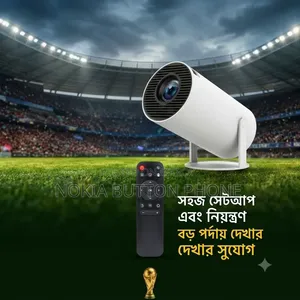 HY300 অ্যান্ড্রয়েড প্রজেক্টর