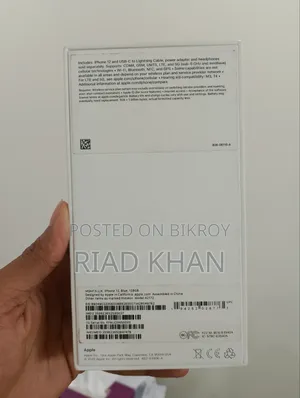 অ্যাপল আইফোন ১২ ১২৮ জিবি ব্লু