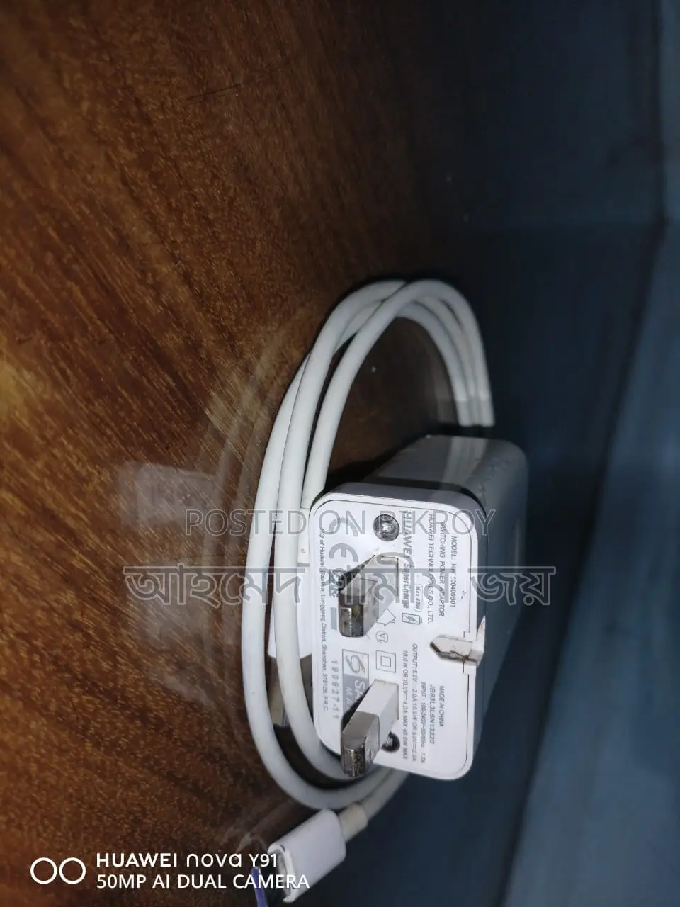 হুয়াওয়ে নোভা ৭আই অরিজিনাল ৪০ডব্লিউ সুপার চার্জার সেল।