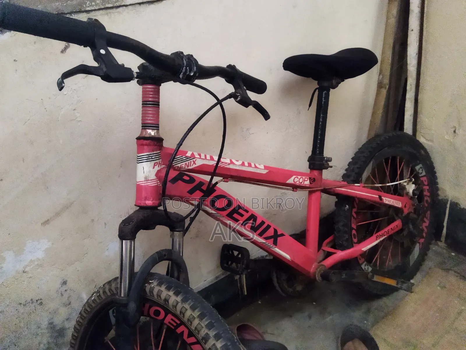 সাইকেল বিক্রয়