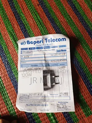 ১২০ চার্জার