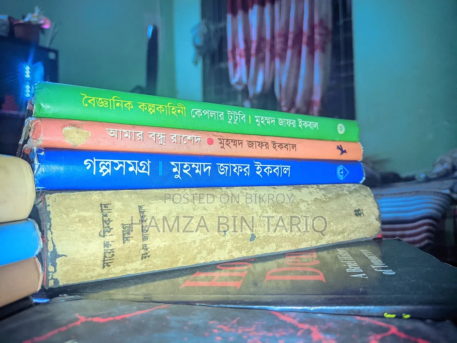 Some books by Zafar Iqbal will be sold
